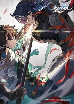 Amazon.co.jp: B's-LOG 2023年10月号 : 本