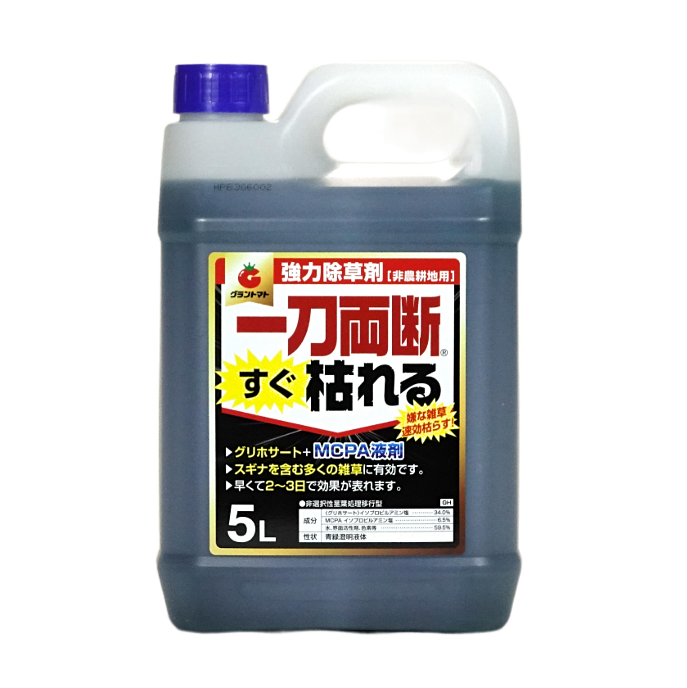 Amazon.co.jp: 一刀両断すぐ枯れる 5L 速攻タイプ 除草剤 希釈タイプ