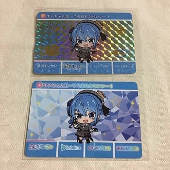 Amazon.co.jp: 星街すいせい カードダス ホロ ライブ パラレル