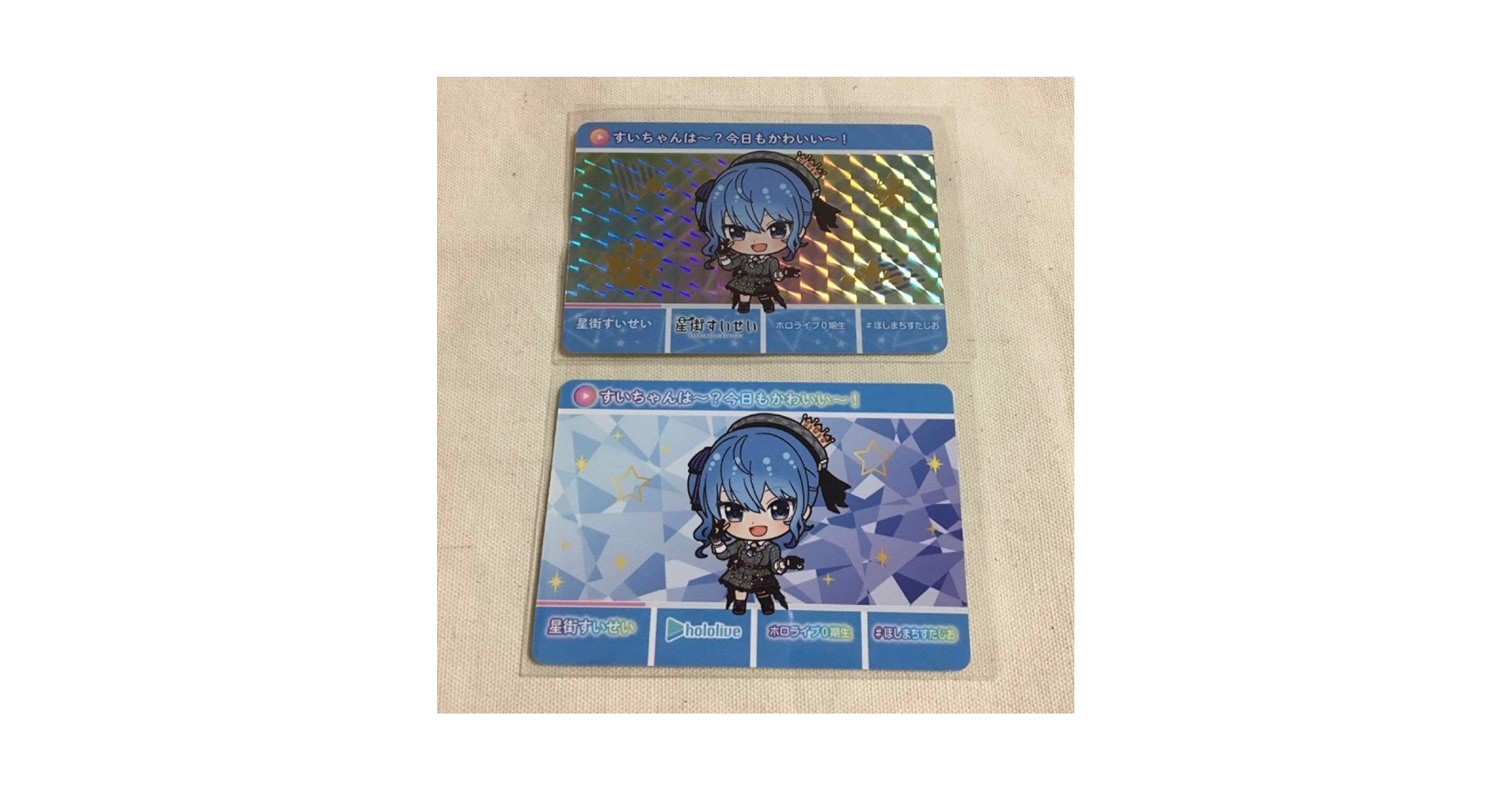 エ*ヨ様 星街すいせい　ホロライブ　シークレット　バスタオル　4479 ウマ娘 エ*ヨ様 星街すいせい ホロライブ シークレット バスタオル 4479