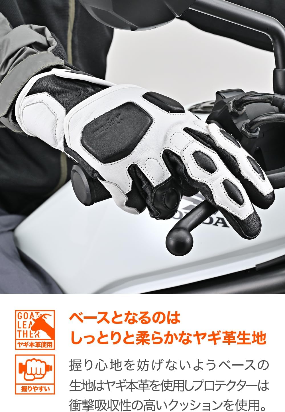 バイク グローブ 冬夏秋春 革(ヤギ革＋牛革) ソフトプロテクター スマホ対応 操作性重視 握り心地 ラ 【Quattroporte】