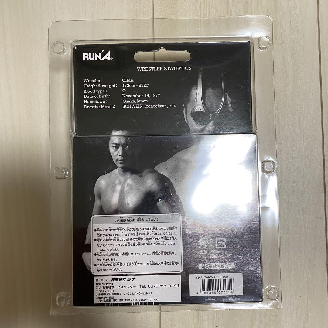 Amazon.co.jp: ドラゴンゲート CIMA シーマ プロレス フィギュア