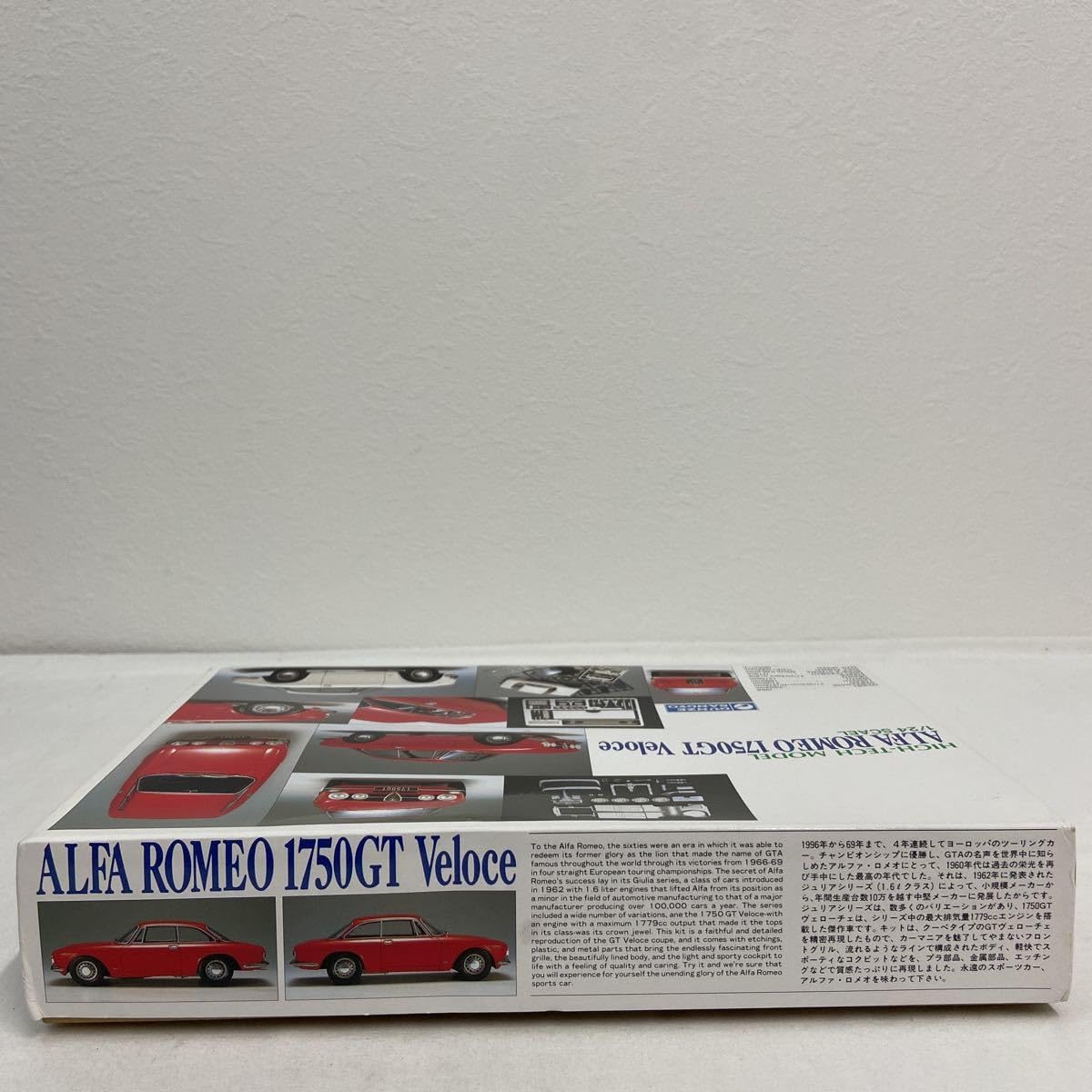 Amazon.co.jp: 1/24 ALFA ROMEO 1750GT Veloce グンゼ産業 ハイテック