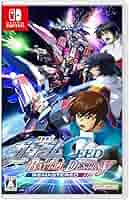 Amazon.co.jp: 機動戦士ガンダムSEED BATTLE DESTINY REMASTERED