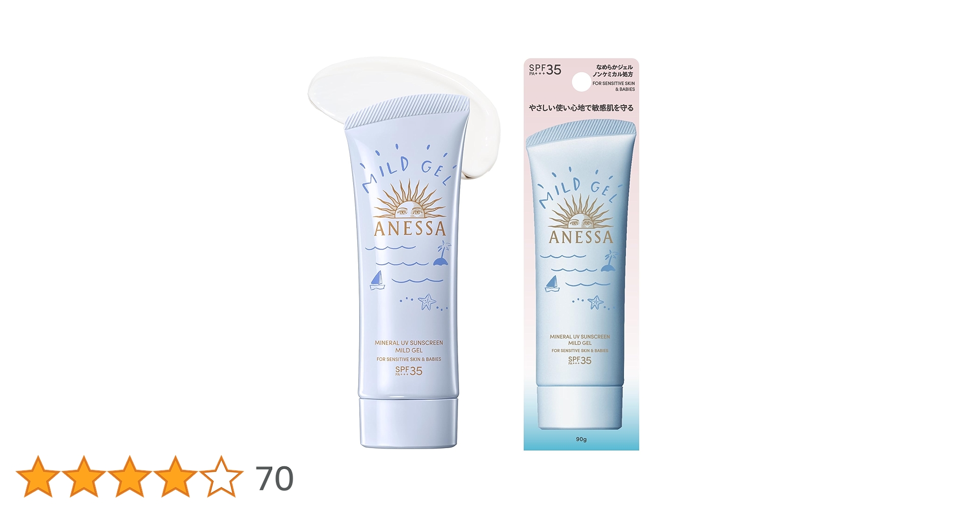 Amazon.co.jp: アネッサ(ANESSA) ミネラルUV マイルドジェル 90g SPF35