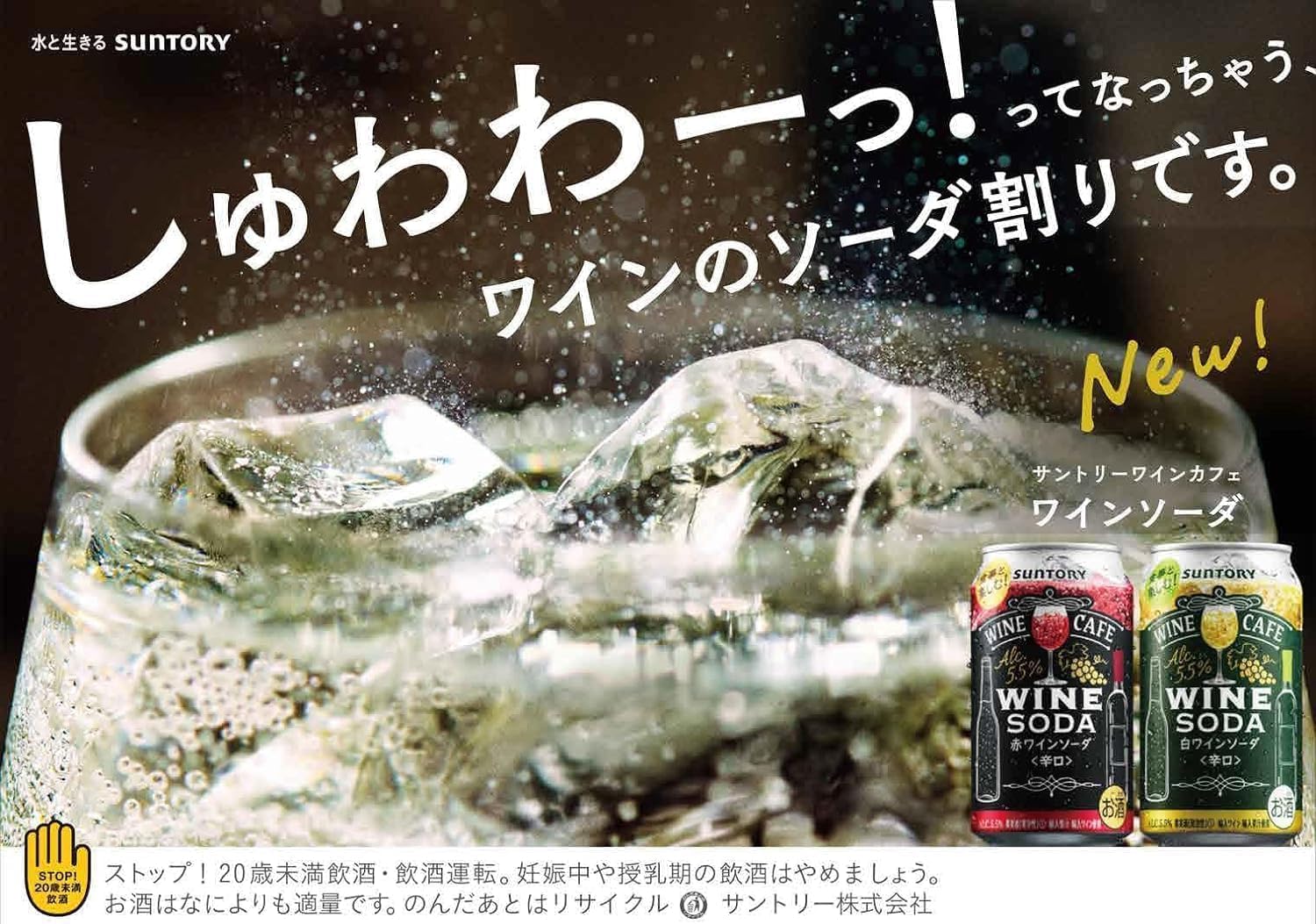 Amazon.co.jp: 【缶ワイン 本格ワインのソーダ割】 サントリー ワイン