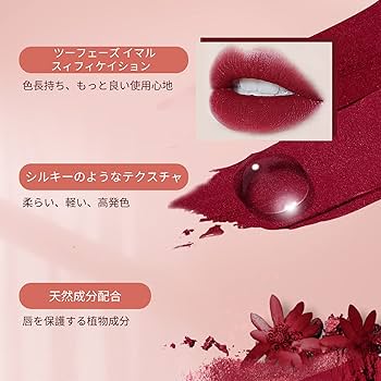 COLORKEYリップティントマット高発色 R906（ベリーアイス) COLORKEYリップティントマット高発色 R906（ベリーアイス）2g