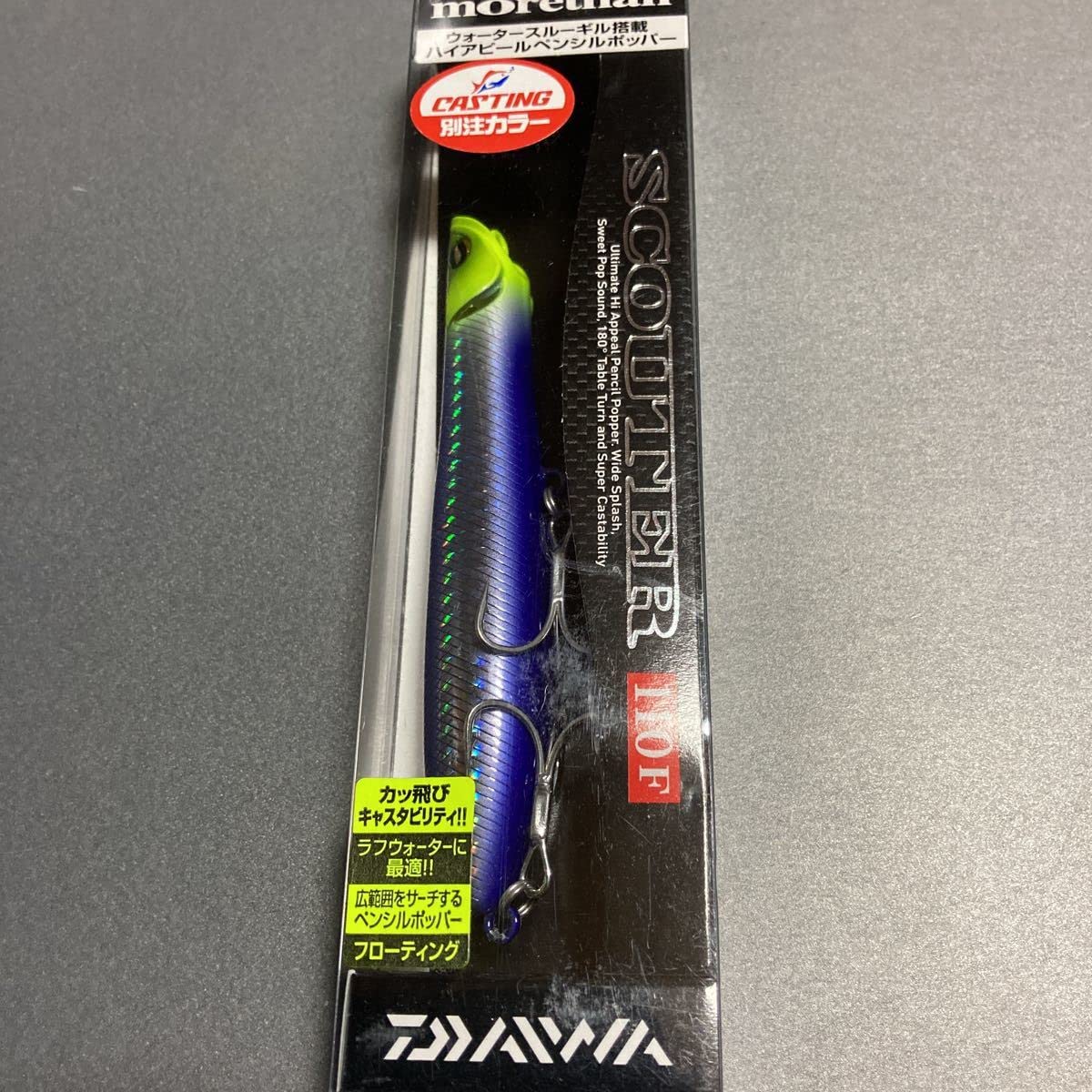 Amazon.co.jp: 限定 廃盤 ダイワ モアザン スカウター 110F DAIWA