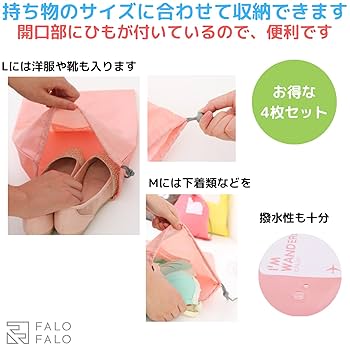 Amazon.co.jp: FALOFALO 巾着袋 ナイロン ナイロン巾着袋