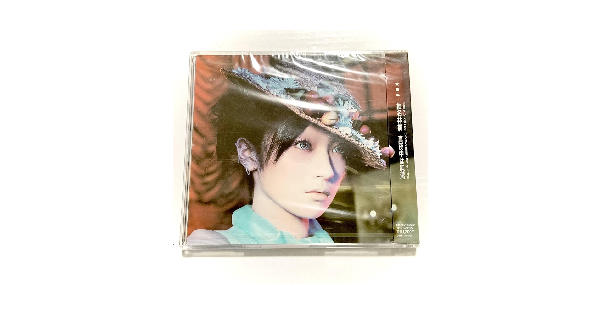 【希少】真夜中は純潔　Tシャツ　椎名林檎　Lサイズ 71qDrXV-TVL.jpg_BO30,255,255,