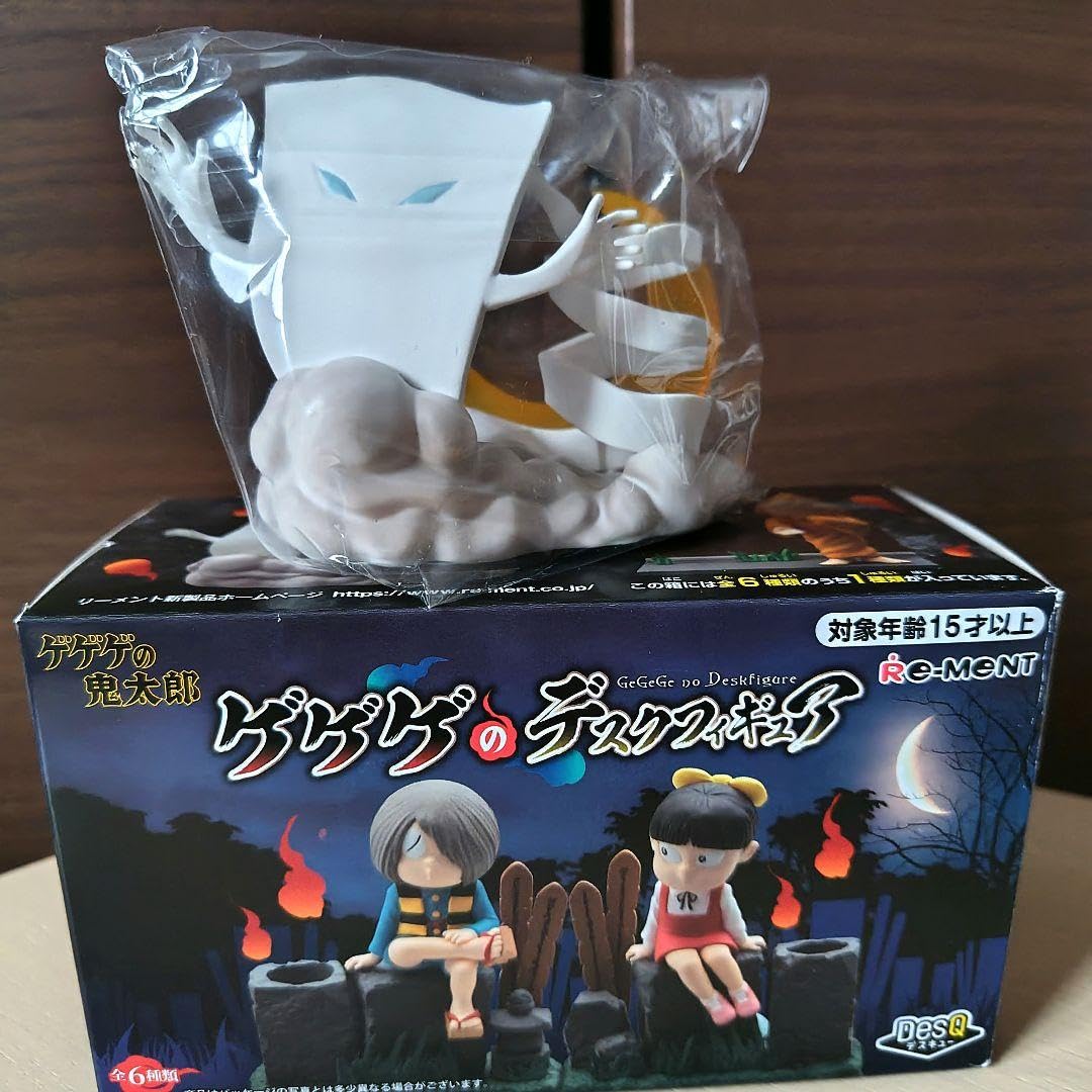 Amazon.co.jp: リーメント ゲゲゲの鬼太郎 ゲゲゲのデスク