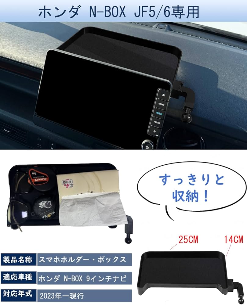 Amazon.co.jp: 【nbox スマホホルダー】oricarmes ホンダ nbox用スマホ