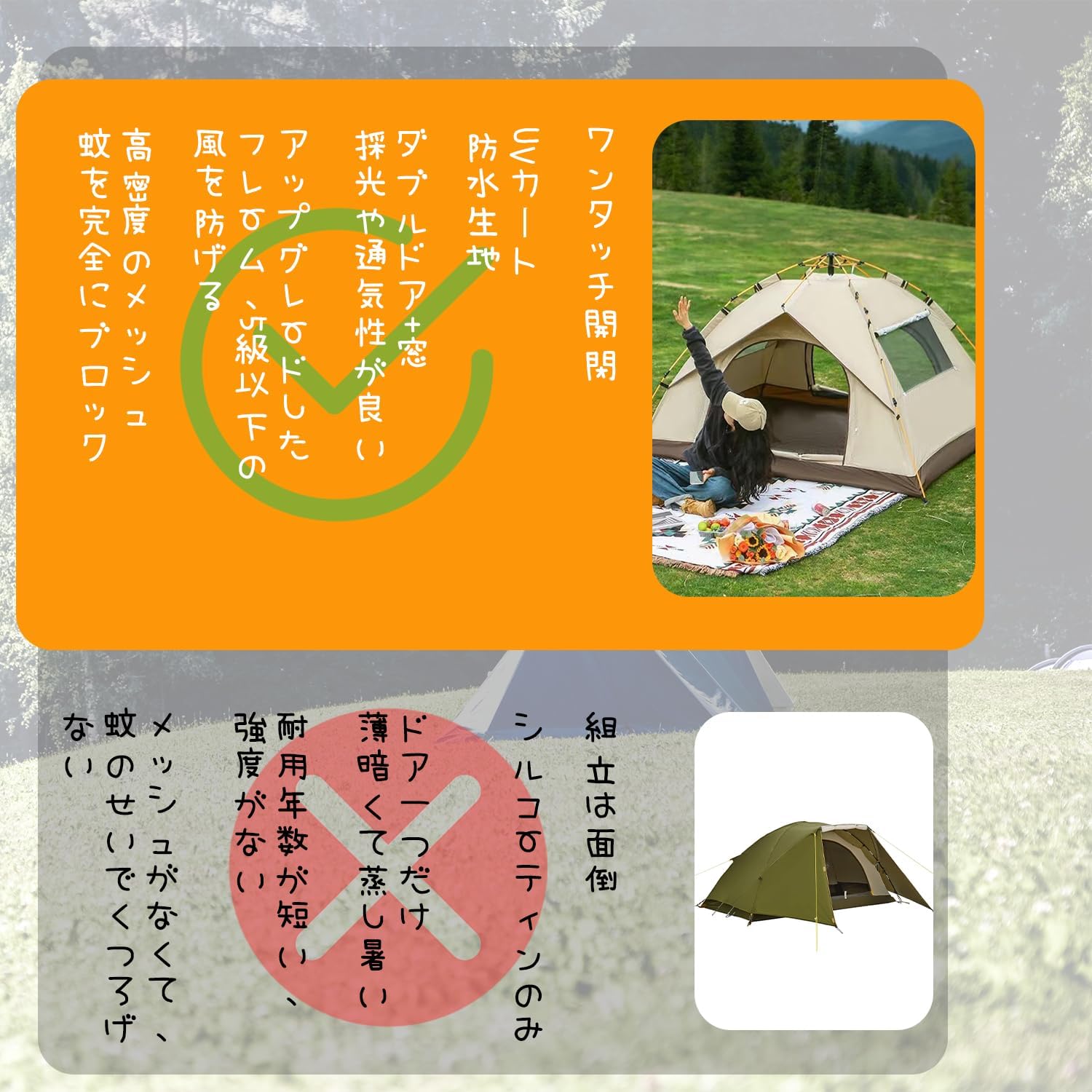 テント 2人用 〜 4人用 キャンプ 幅300×高200cm 簡単設営 テント 2人用 〜 4人用 キャンプ 幅300×高200cm 簡単設営