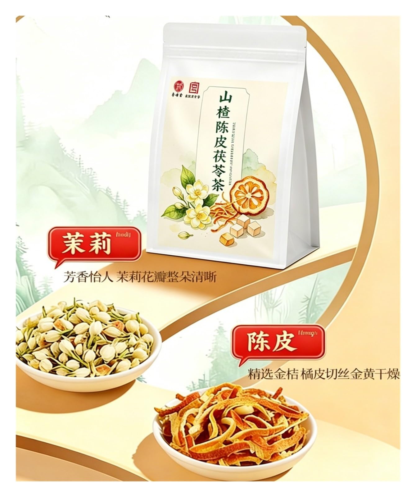 Thé aux écorces d'aubépine et de mandarine, sachets thé emballés individuellement 150 g (5 x 30 sachets). Un mélange d'écorce(2pcs)