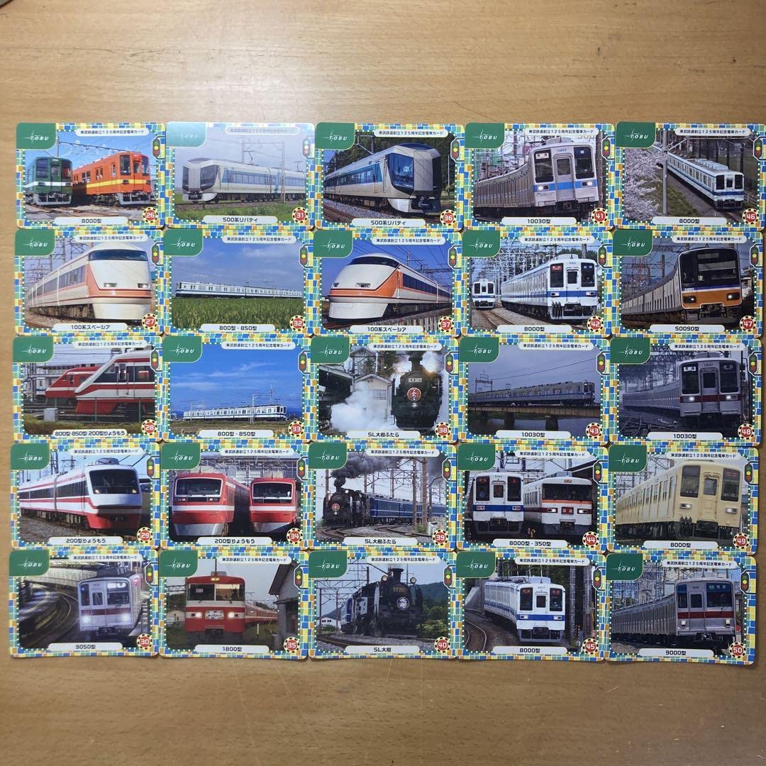東武鉄道　電車カード Amazon.co.jp: 東武鉄道 電車カード&シール : おもちゃ
