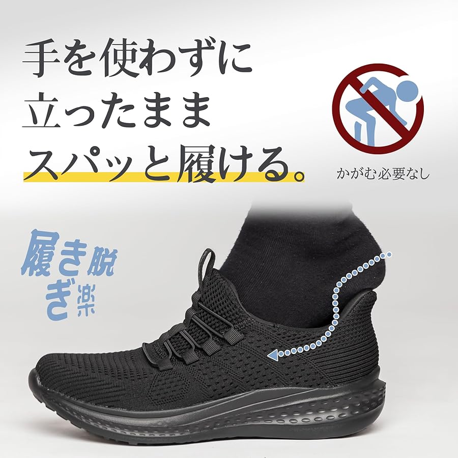 売れました。むっち。新品EEE軽くて、クッションがあり、楽々履けます。 売れました。むっち様専用。新品EEE軽くて、クッションがあり、楽々