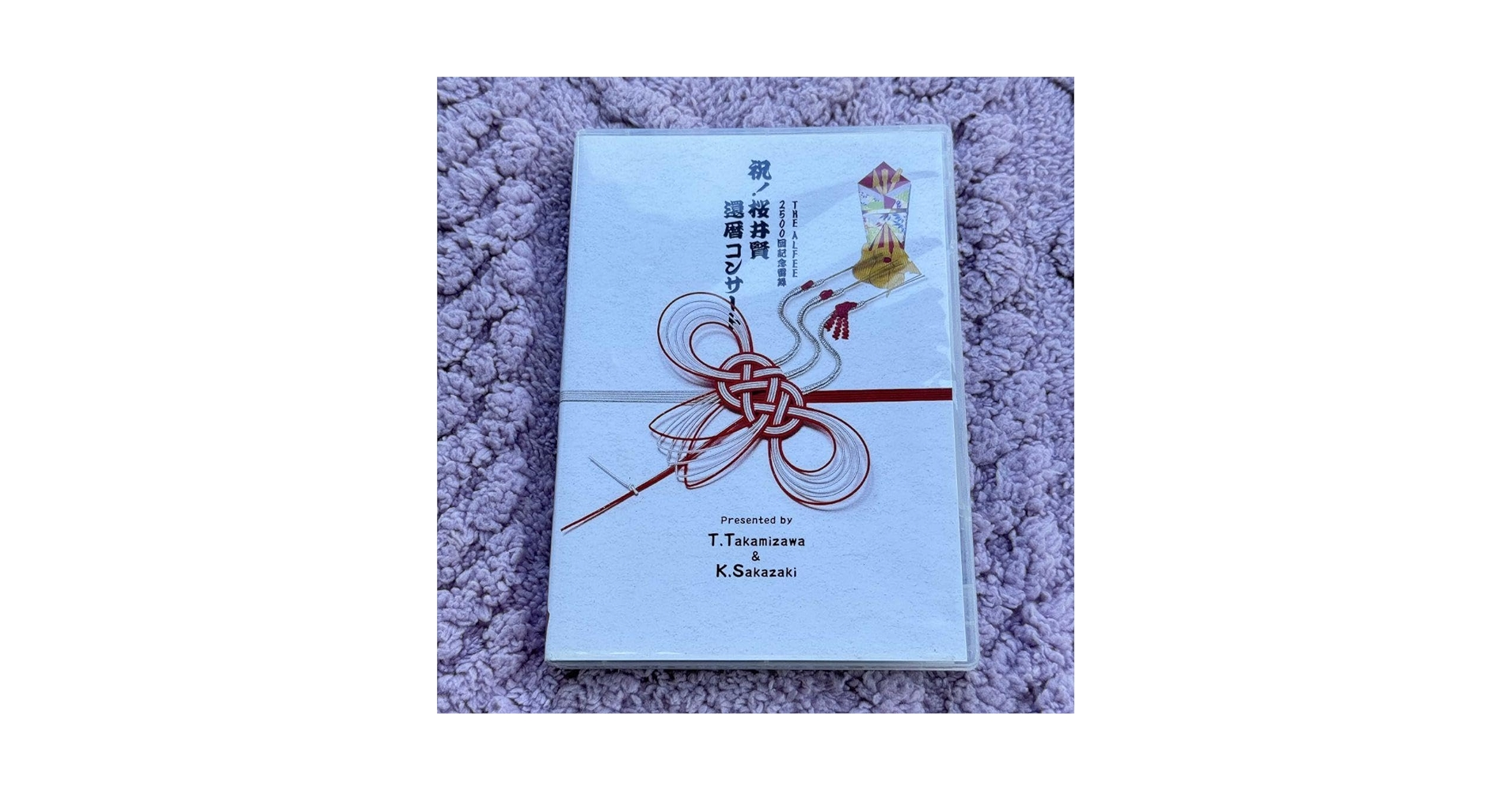 Amazon.co.jp: THE ALFEE 祝 桜井賢 還暦コンサートDVD : おもちゃ