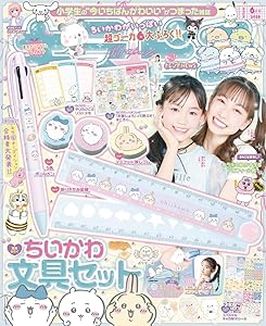 キラピチ 6月号(キャラMIXホログラムシール付録・ちいかわトートバッグ付録)