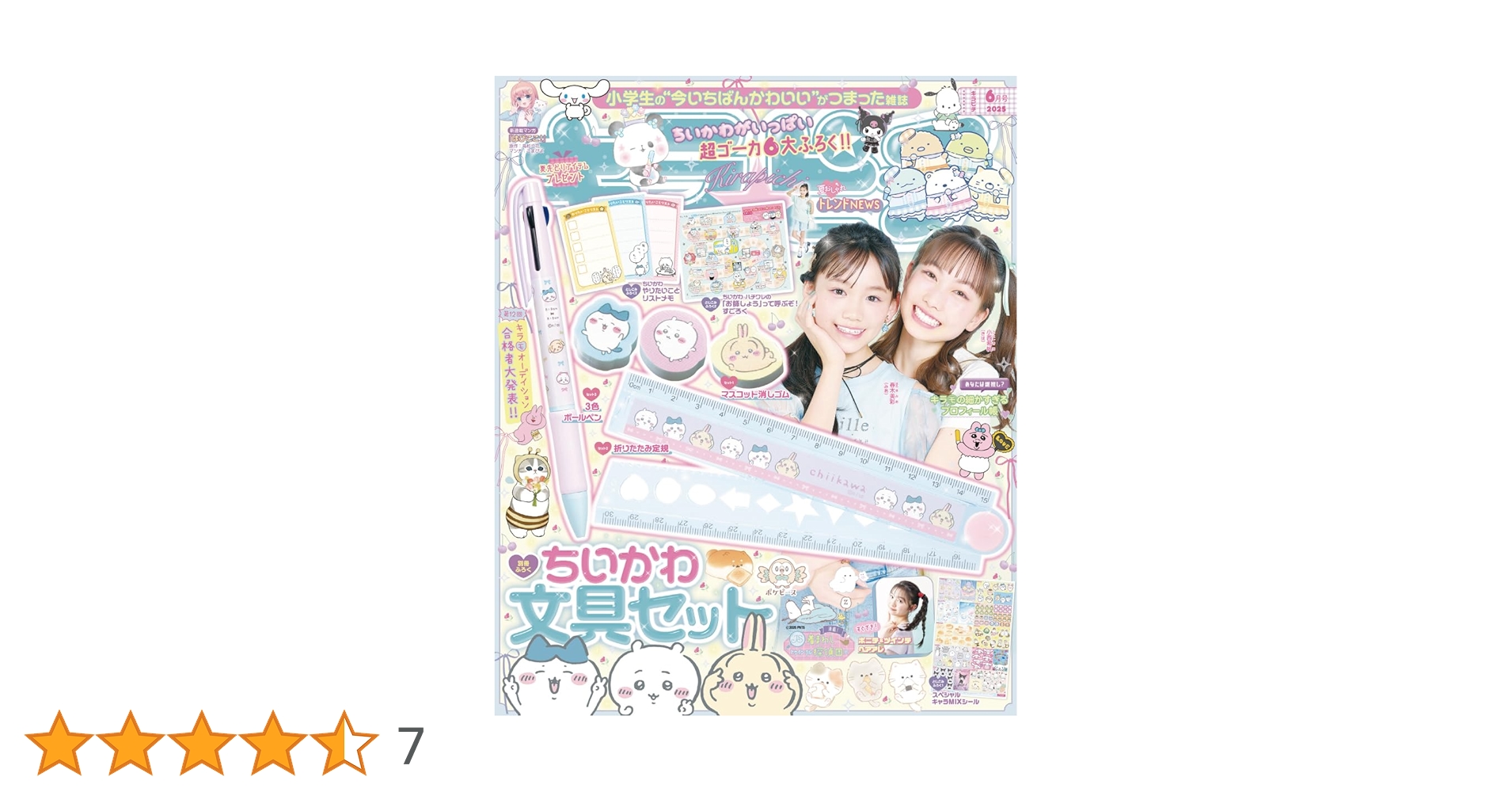 ぴよきむち　プロフィールをお読みくださいページ 自分がラクするためだった！ ゆるせーん！ ハイライトから続きを