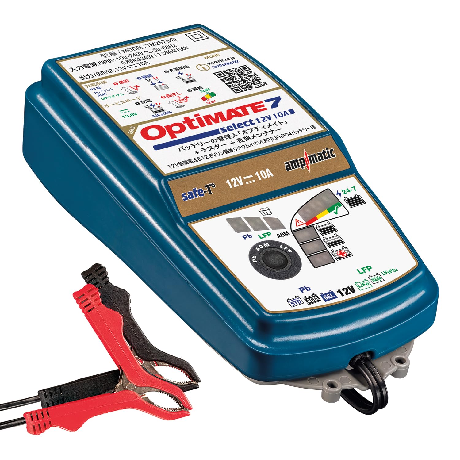 テックメイト(TecMATE)【公式】2026年新型OptiMATE充電器 オプティメイト7 セレクトバージョン２ 12V10A OE採用多数・超省エネ！車、ボート、ソーラー、RV車、産業用バッテリー用。 リン酸鉄リチウム・鉛AGM・液式・EFB・ゲル電池用充電器 強力回復充電機能・自動充電電流制御【ampmatic】搭載。※車輛側丸端子ケーブルの付属はありません(ｵﾌﾟｼｮﾝ品番O-11)。