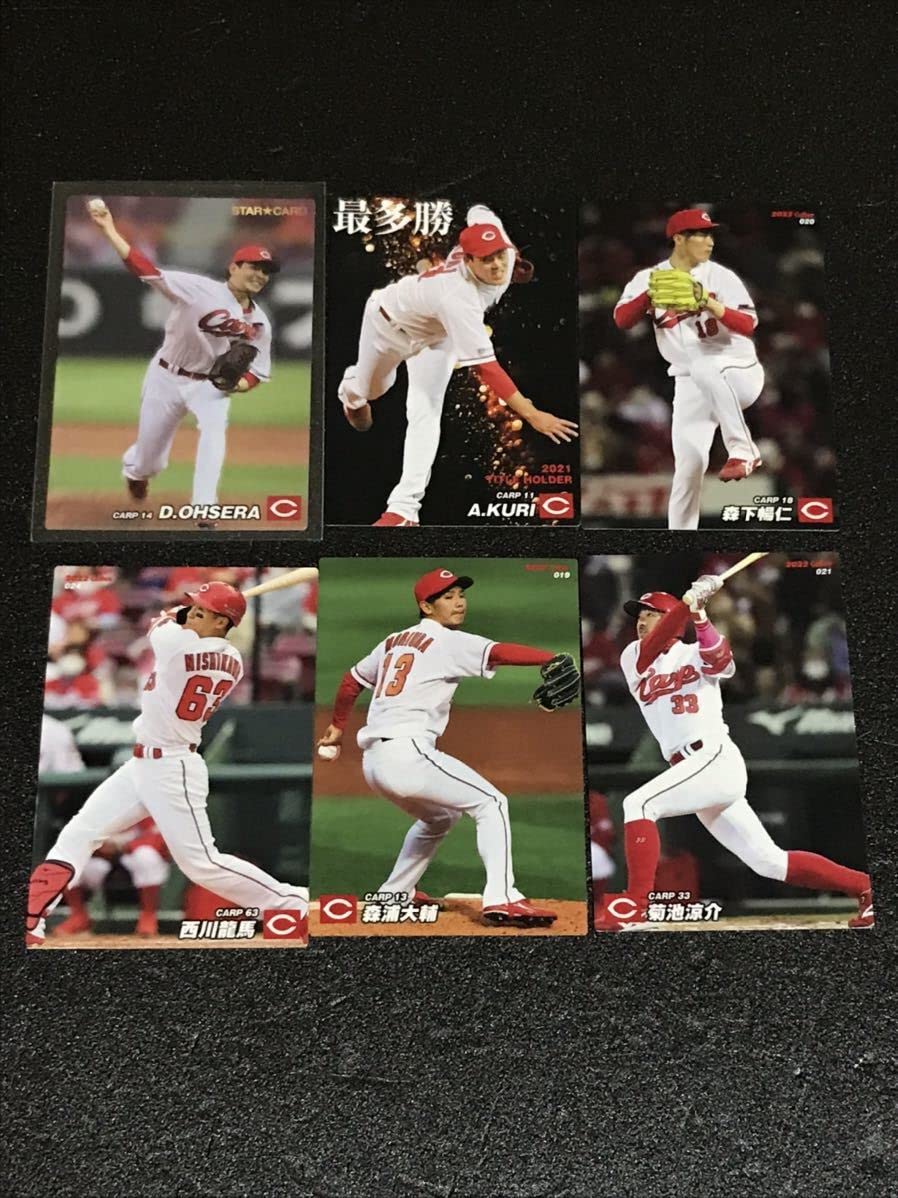 タイムセール　プロ野球チップス2022 レア人気6枚セット タイムセール プロ野球チップス2022 レア人気6枚セット - メルカリ