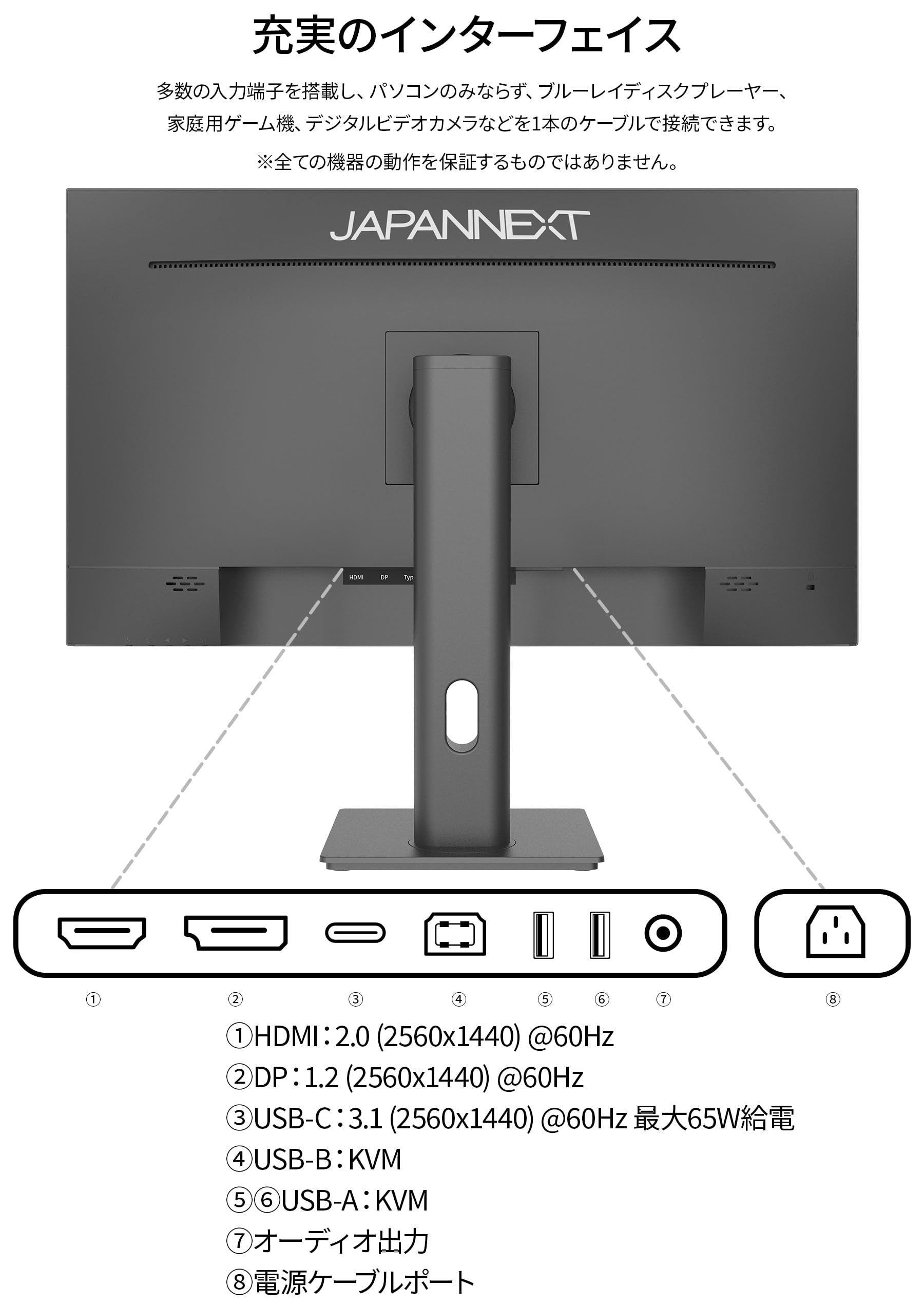 Amazon.co.jp: JAPANNEXT 27インチ モニター WQHD 2560x1440解像度 IPS 