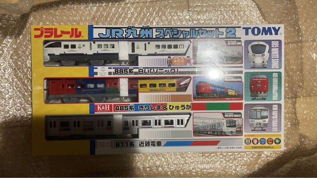 プラレール◇JR九州セット きりしま 白いかもめ ソニック つばめ