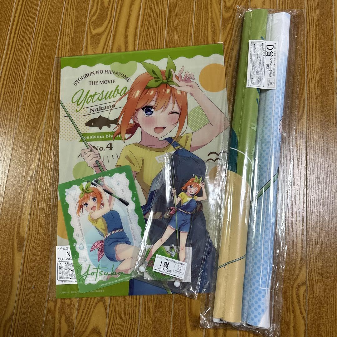 BANDAI - 五等分の花嫁　きゃらっとくじ　四葉フルセット きゃらっとくじ『映画「五等分の花嫁」～マジカル☆クインテット～』