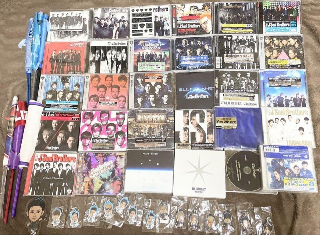 Amazon.co.jp: 三代目JSB CD フラッグ クリアチャーム クリーナー 
