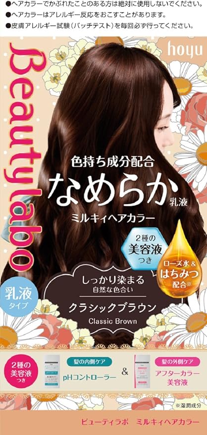 Amazon ホーユー ビューティーラボ ミルキィヘアカラー クラシックブラウン 1剤40g 2剤80ml Phc8ml 美容液5ml 医薬部外品 ビューティラボ ビューティー 通販 Amazon ホーユー ビューティーラボ ミルキィヘアカラー クラシックブラウン 1剤40g 2剤80ml Phc8ml 美容液5ml 医薬部外品 ビューティラボ ビューティー 通販
