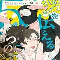 忍たま乱太郎　カラコレ　雑渡昆奈門　善法寺伊作 Amazon.co.jp: 乱太郎 忍術学園大集合 の段 カラコレ 雑渡昆奈門