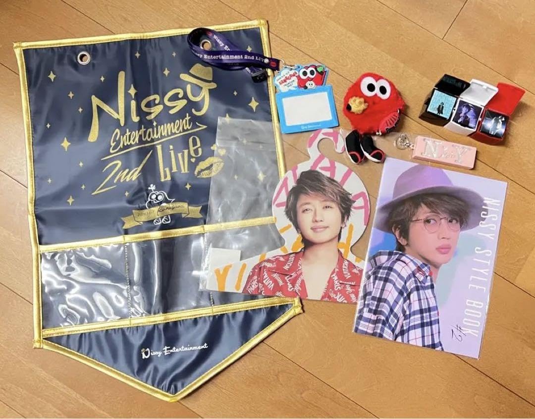Amazon.co.jp: nissy グッズまとめ売りプレミアムグッズ リッピー 