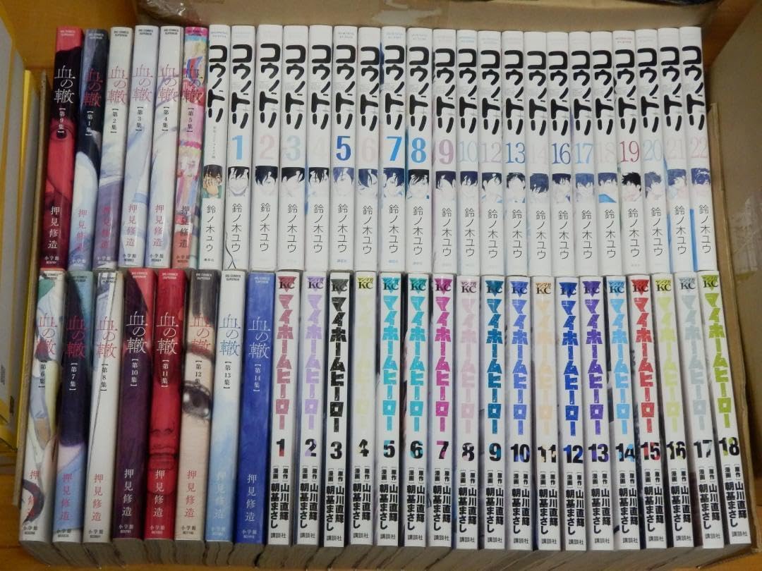 土屋シオンさん、山田悠介さん掲載ページ（ポスターサイズ）#8116