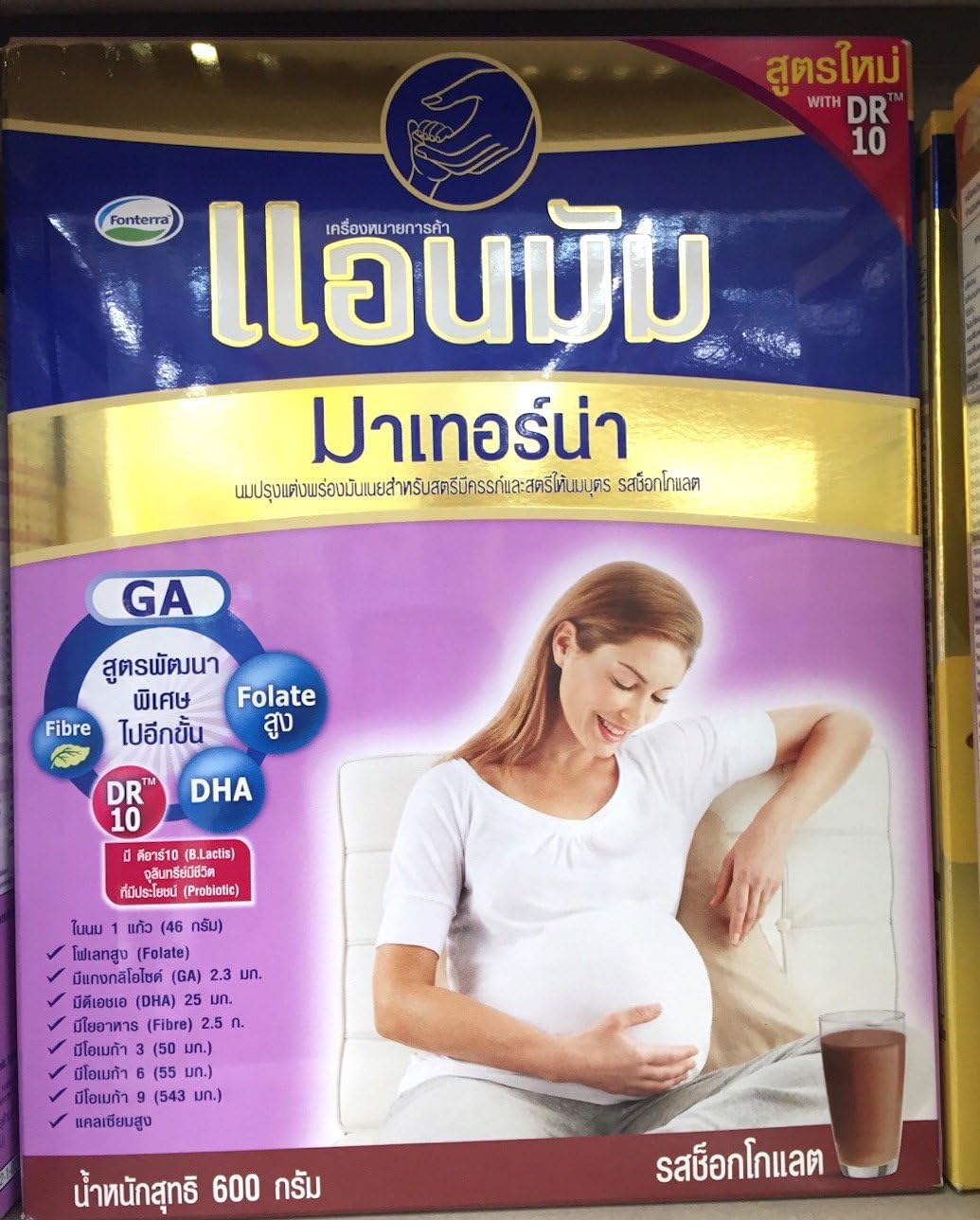 Anmum Materna Milk Powder Chocolate Flavored,The best choice for pregnant moms(21.16Oz/600g)Contains essential nutrition for pregnancy,60% less fat than full cream milk powder (Special Free!!! gift with purchase by send you happiness)