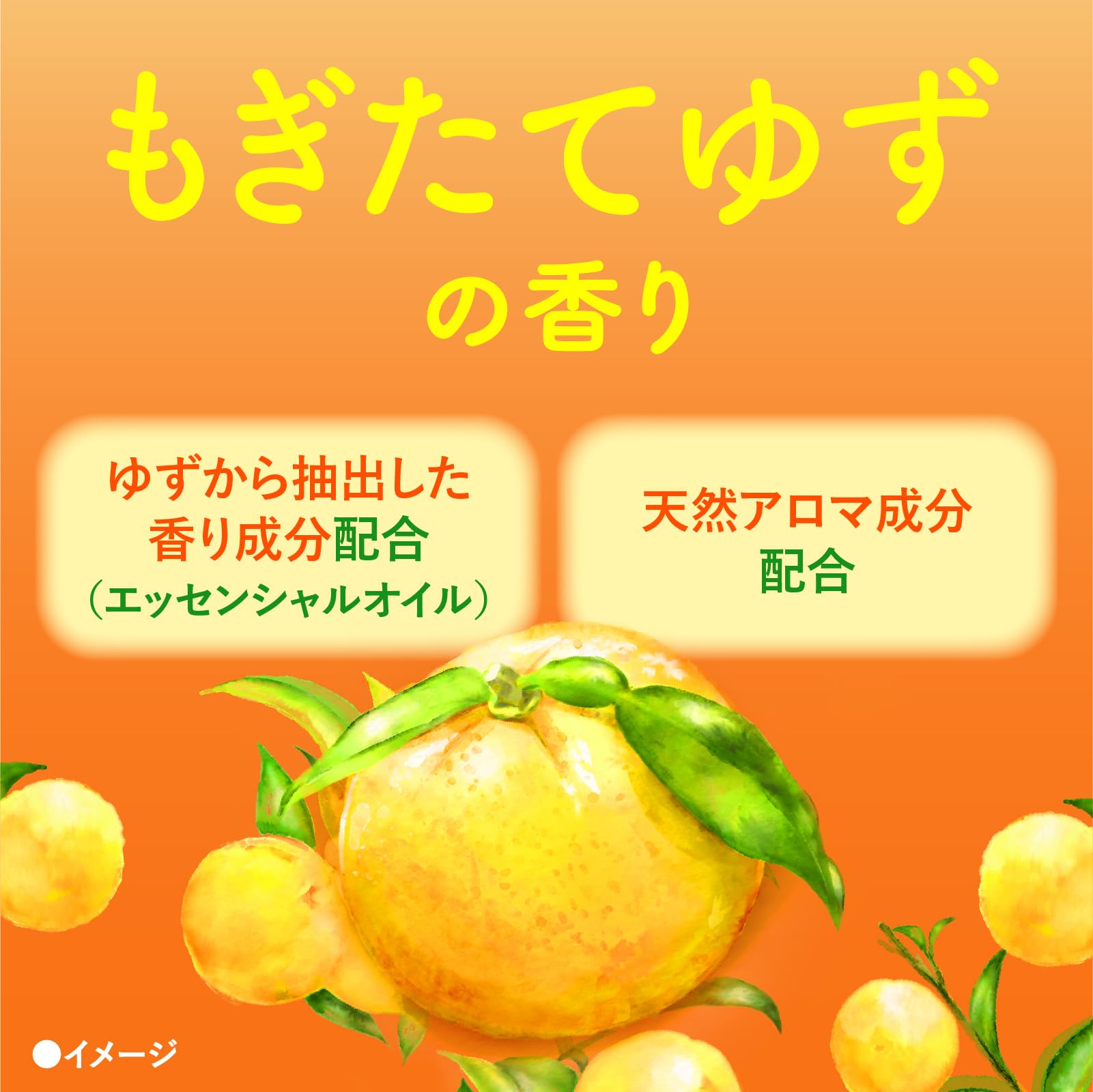 Amazon | バスクリン ゆずの香り 入浴剤 粉末 お風呂 柚子 疲れ 冷え