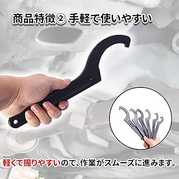 スチールブック　スリップ　レンチ　セット スチールブック スリップ レンチ セット