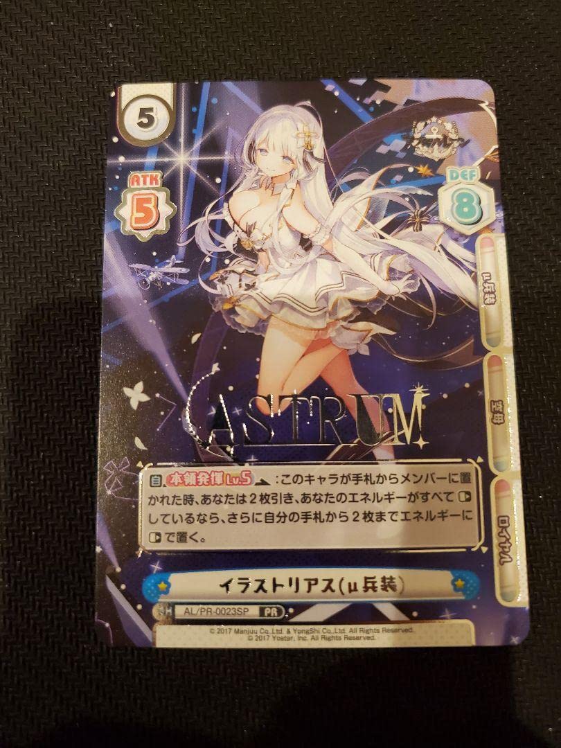 イラストリアス μ兵装　reバース 1/6スケールフィギュア アズールレーン イラストリアス μ兵装 - Goldenhead