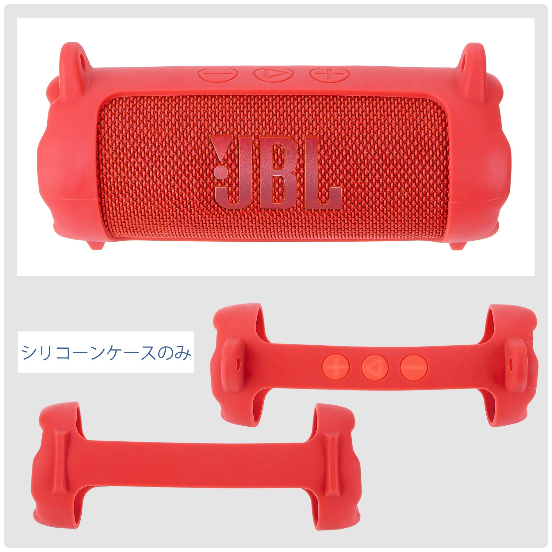 Amazon | Peyyargo収納シリコンケースと互換性のあるJBL FLIP 7 防塵