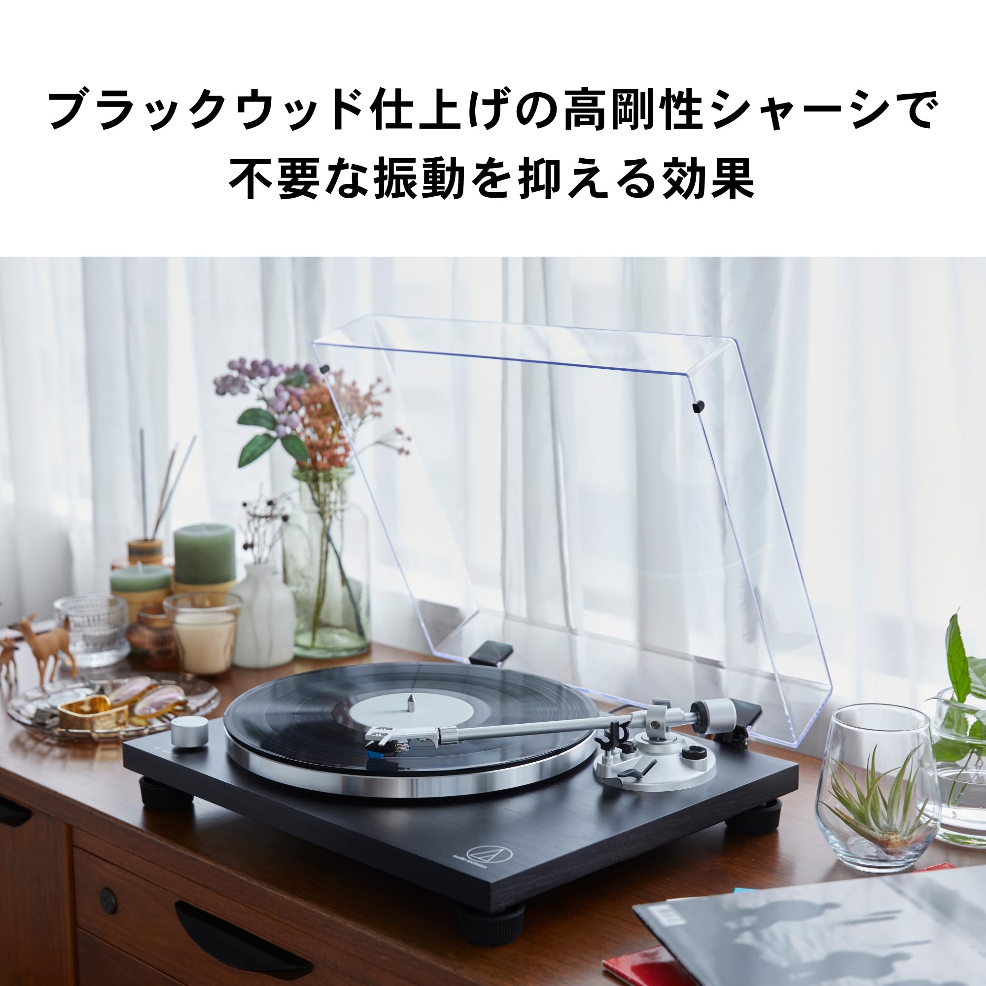 Amazon.co.jp: オーディオテクニカ AT-LPW30 BK ベルトドライブ ターン 