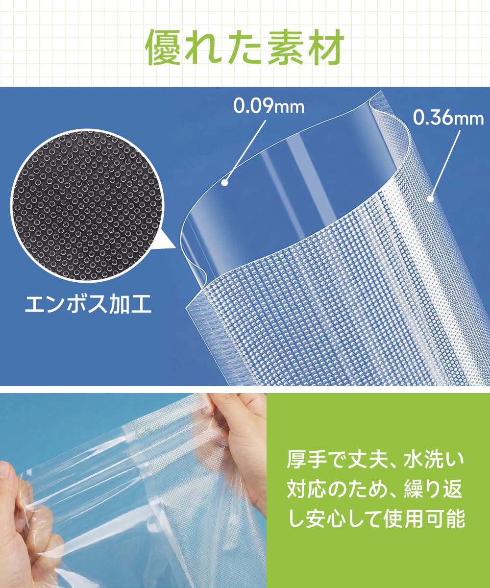 Amazon.co.jp: 真空パック袋 25×35cm×100枚入り 真空パック機専用袋