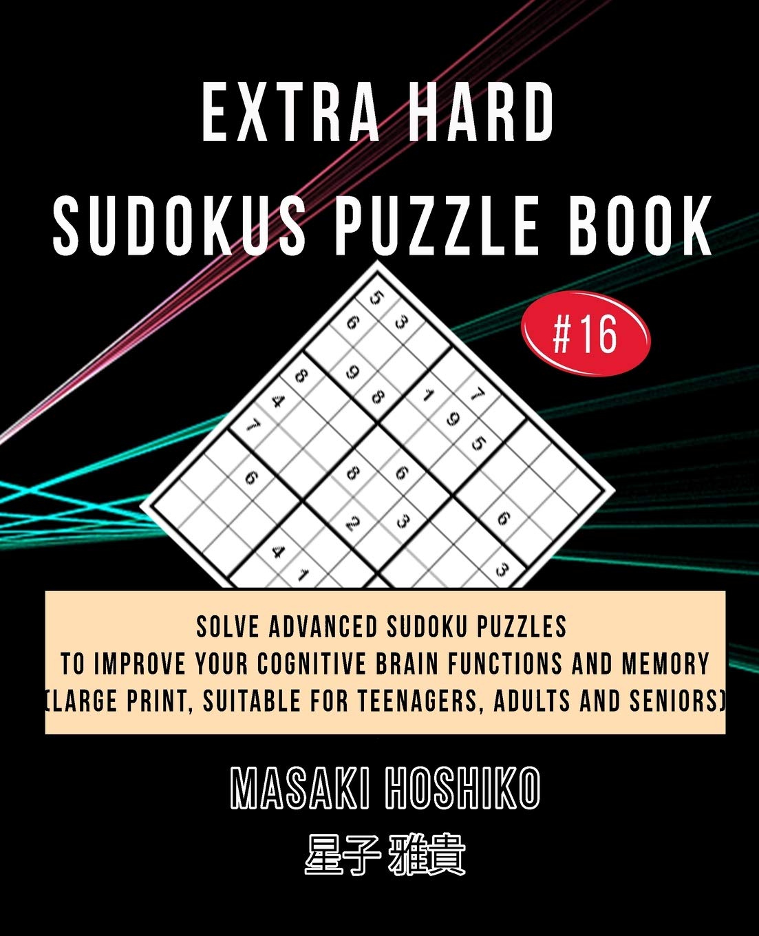 Extra Hard Sudokus Puzzle Book #16: Solve Advanced Sudoku Puzzles To Improve Your Cognitive Brain Functions And Memory (Large Print, Suitable For Teenagers, Adults And Seniors)