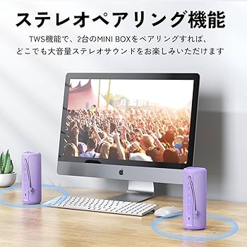 Amazon.co.jp: MIATONE BoomPro Bluetooth スピーカー 40W出力