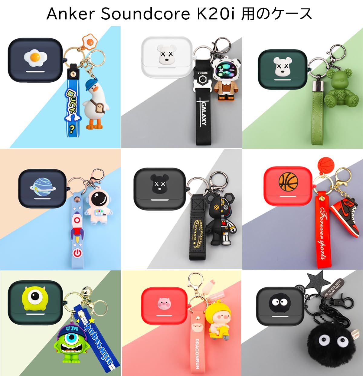 Amazon | [KOMININA] ケース Anker Soundcore K20i 用 ケース 可愛い
