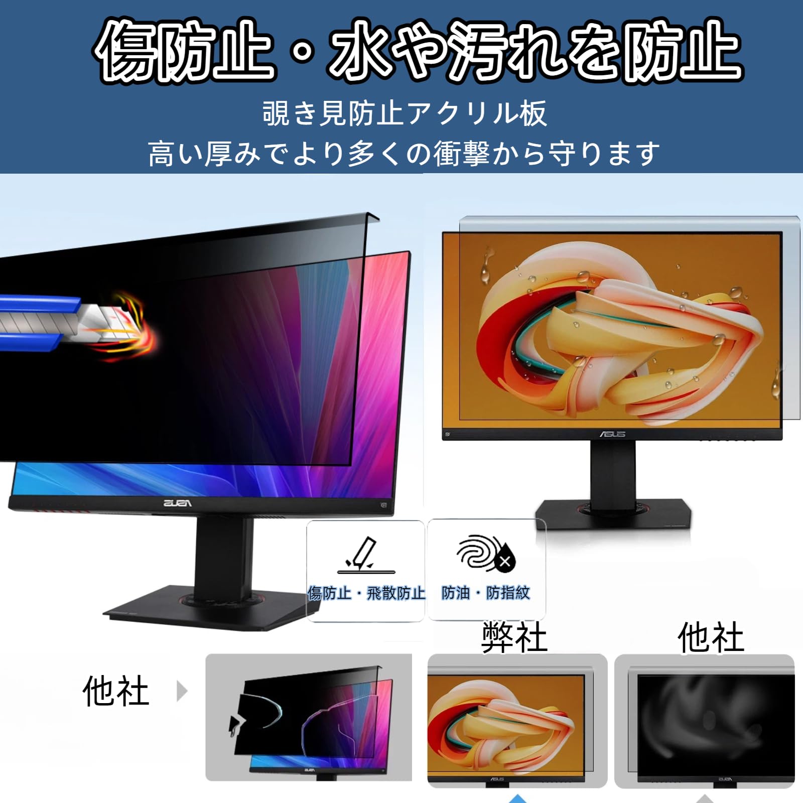 Amazon.co.jp: iMac 27インチ 16:9 覗き見防止フィルター 吊り下げ式