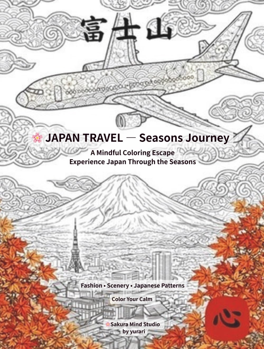 JAPAN TRAVEL —Seasons Journey: A Mindful Coloring Escape: Experience Japan Through the Seasons