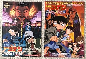 名探偵コナン 映画チラシ　フライヤー　25枚まとめ売り コナンフライヤー映画 名探偵コナン 隻眼の残像 (2025年4月公開