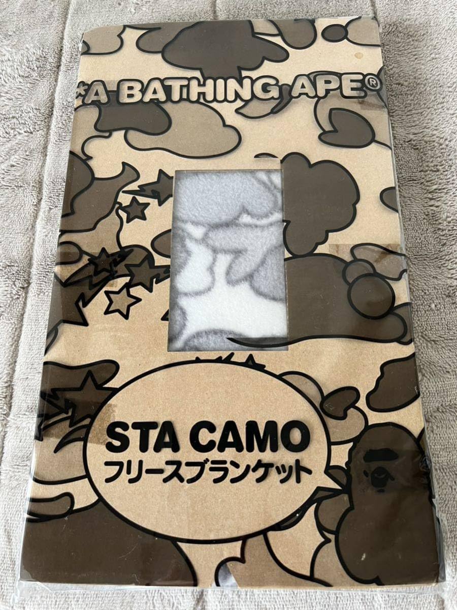 BAPE カモフラージュ フリースブランケット Amazon.co.jp: アベイシングエイプ フリース ブランケット 付録