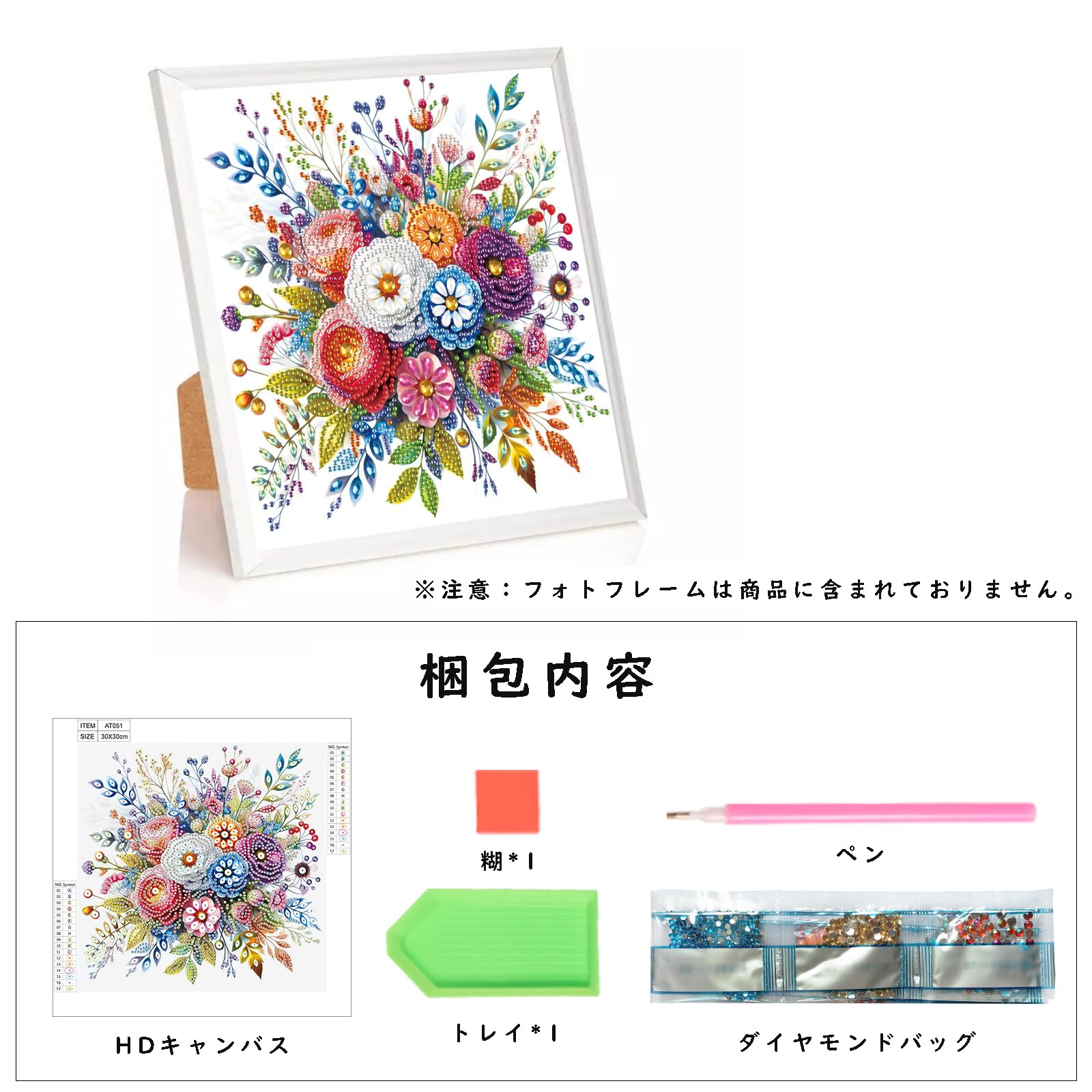 Amazon.co.jp: JISHSHAY ダイヤモンドアート 特殊形状 ラインストーン