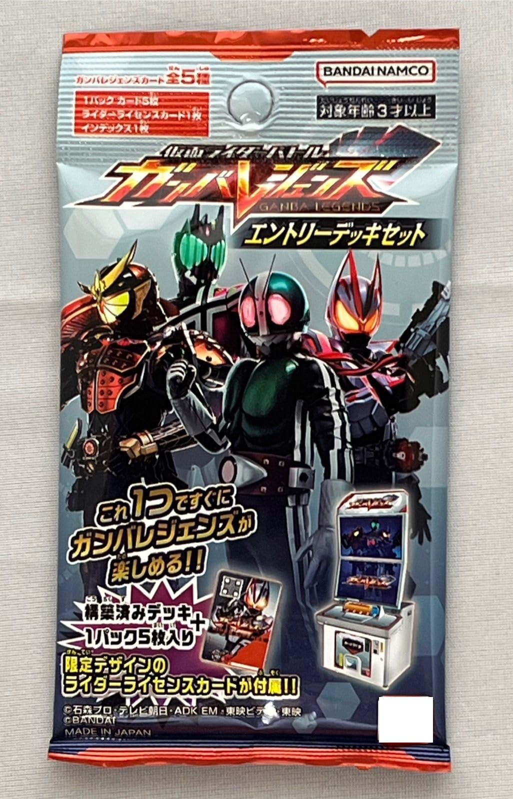 Amazon.co.jp: ガンバレジェンズ エントリーデッキセット 【1