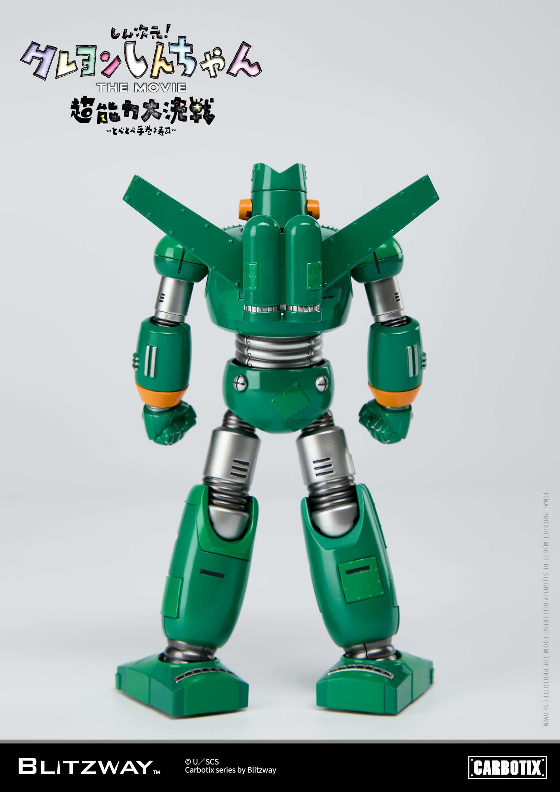 CARBOTIX Quantum Robo Non-Scale ABS & PVC & Die Cast Acrylic Pre